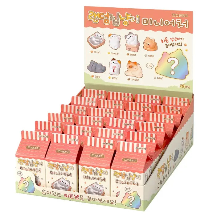 Random Cozy Cat Miniature Figure Blind Box